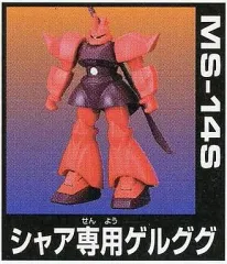 【中古】食玩 トレーディングフィギュア シャア専用ゲルググ ザ・ガンダムII パート1 [PALM-TOP-SERIES 014]