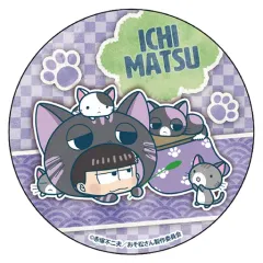 【中古】バッジ・ピンズ(キャラクター) 一松 にゃんてぃかる 第3弾ver. パール紙缶バッジ 「おそ松さん」