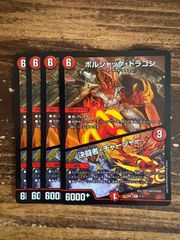 追跡補償付】メンデルスゾーン 4枚セット ドラゴン娘 プロモ - メルカリ