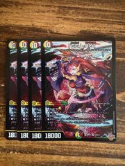 追跡補償付】メンデルスゾーン 4枚セット ドラゴン娘 プロモ - メルカリ