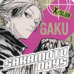 【中古】コースター 楽(横向き) 「SAKAMOTO DAYS アートコースター 第1弾」
