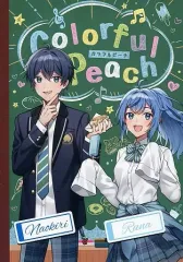 【中古】ノート・メモ帳 なおきり＆るな オリジナルA5サイズノート 「ファミリーマート×カラフルピーチ キャンペーン ～カラフルピーチ学園始まるよ!～」 チョココース対象商品購入特典