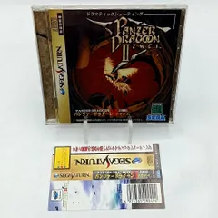 【セガ・サターンソフト】「パンツァードラグーンツヴァイ」 ケース・説明書付き 動作品 SS Sega Saturn