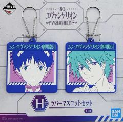 [중고] 잡화 이카리 신지 & 나기 카오루 고무 마스코트 세트 [이치 반 쿠지 에반게리온 EVANGELION HEROINES] H 상