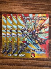 追跡補償付】メンデルスゾーン 4枚セット ドラゴン娘 プロモ - メルカリ