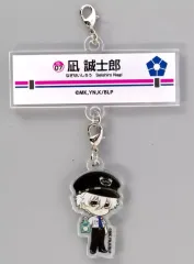 【中古】キーホルダー 凪誠士郎 「ブルーロック×京王電鉄 POP-UP SHOP トレーディング駅名看板風プレートチャーム」