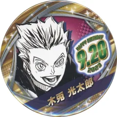 【中古】バッジ・ピンズ 木兎光太郎 バースデイ缶バッジ(2023) 「ハイキュー!!」