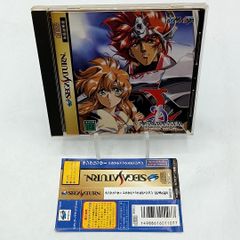 セガ・サターンソフト 】 「エレベーターアクション リターンズ」 動作