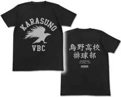 【中古】Tシャツ(キャラクター) 烏野高校排球部Tシャツ ブラック Lサイズ 「ハイキュー!!」