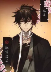 【中古】キャラカード 80：肥前忠広 2Lブロマイド(跪坐) 「刀剣乱舞-ONLINE-」