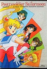 [Used] Tapestry: Sailor Guardians Group Tapestry "Pretty Guardian Sailor Moon"