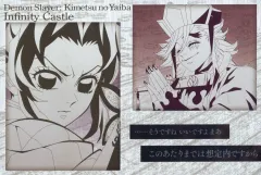 【中古】ポストカード 胡蝶しのぶ＆童磨(そうですね) メタリックポストカード 「劇場版 鬼滅の刃 無限城編 第一章 猗窩座再来 ufotable DINING -第二期- しのぶvs童磨 各所での戦い -その壱-」 お楽しみくじ景品