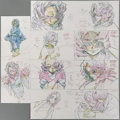 【中古】ポストカード 累 展示原画ポストカード10枚セット 「鬼滅の刃 キャラクター絵巻カフェ in ufotable Cafe 第三期」