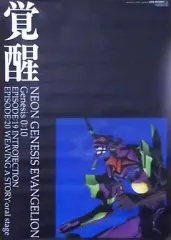 2026年最新】エヴァンゲリオン レーザーディスクの人気アイテム - メルカリ