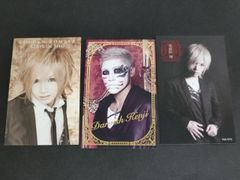 激レア　抽選100名懸賞品！レア　スキップ・ビート 鬼龍院翔　グッズセット aca566 コレクションカード(男性) 12B-S3：鬼龍院翔/「Oh!金爆ピック