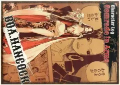 【中古】ポスター（アニメ） ボア・ハンコック 「ワンピース ポスター “Character Log” ～comrade in arms 戦友Ver.」 ジャンプフェスタ2013グッズ