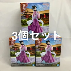 未開封 薬屋のひとりごと 猫猫 園遊会 フィギュア 3個セット SF1527 c107