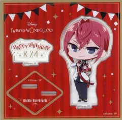 【中古】アクリルスタンド・アクリルパネル [単品] リドル・ローズハート アクリルスタンド 「ディズニー ツイステッドワンダーランド リドル・ローズハート バースデーセット」