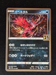 ヤドランR あくび かれいなるかけ - メルカリ