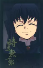 【中古】キャラカード 時透無一郎(正面) チェキ風ブロマイド 「鬼滅の刃 柱稽古編×ufotable DINING 第二期」 お楽しみくじ景品