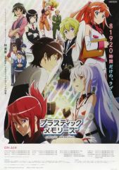 中古】タオル・手ぬぐい 小野田紗栞 マイクロファイバータオル