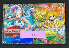 ヤマト キャロット