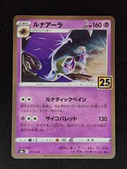 ヤドランR あくび かれいなるかけ - メルカリ