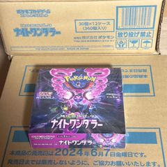 ポケモンカード ドリームリーグ BOX 新品未開封 シュリンク付 ワン