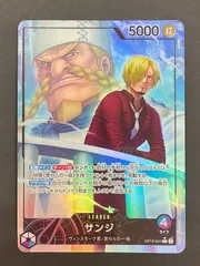 【今だけ割引】OP12-041 サンジ リーダー パラレル 青紫