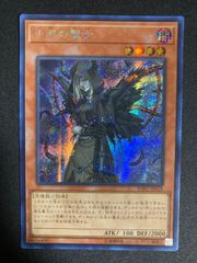 霊王の波動スーパー 3枚セット ドミナスインパルス - メルカリ