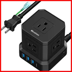 Micshion キューブ型電源タップ Type-C付 延長コード 2m 雷ガード 5個AC口（2400Ｗ) 3個USBポート 1個Type-C コンセントusb付き 電源タップ usb付き タコ足配線 テーブルタップ たこあしコンセント マルチタップ 安全保