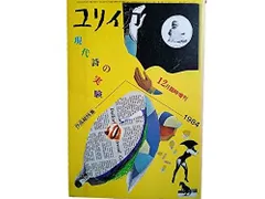 2026年最新】田村信の人気アイテム - メルカリ