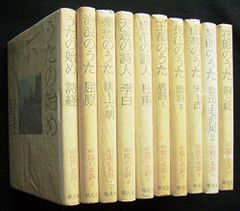 中村天風 成功三部作 心に成功の炎を 錬身抄 六冊 - メルカリ