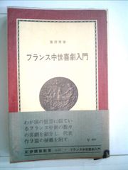 ポーランド語文法 川井正彦 水声社 - メルカリ