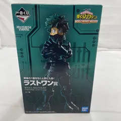 【中古】開封)BANDAI 一番くじ ラストワン賞 緑谷出久;MASTERLISE EMOVING フィギュア 僕のヒーローアカデミア[19]