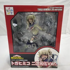 【中古】S未開封)タカラトミー トガヒミコ 二次元化Ver. 1/8スケールフィギュア 僕のヒーローアカデミア[19]