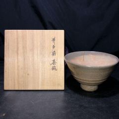 萩焼 三輪窯 第九代 三輪休雪 雪堂造 茶碗 茶道具 - メルカリ
