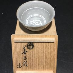 益子焼 白石将造 盃 - メルカリ