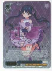 もしもの物語 黒猫 SP サイン 箔押し 俺妹 電撃文庫 - メルカリ