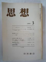 3年B組 金八先生 台本 金八 - メルカリ