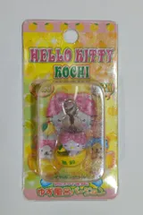 2026年最新】ゆずキティの人気アイテム - メルカリ