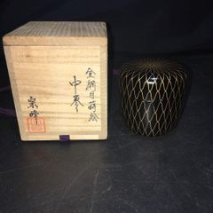 【茶道具】金網目蒔絵中棗 宗峰作　棗15