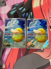 コダックar しめりけ ポケモンカードまとめ売り ポケモンカード