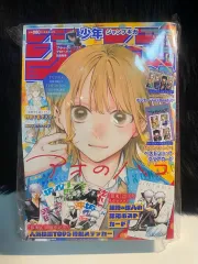 未開封) ギガジャンプ 2025 ウィンター 本 銀魂 サカモトデイズ プーさんの箱