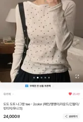 ドット ラグラン Tシャツ