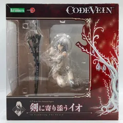 2026年最新】ARTFX J CODE VEIN 剣に寄り添うイオの人気アイテム