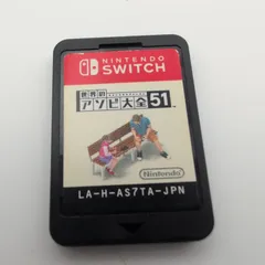 世界のアソビ大全51