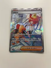 ポケモンカード　メロコ　sar