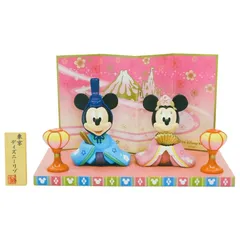 【新品】 【東京ディズニーリゾート限定】ミッキーとミニーのひな人形 お雛様 おひな様 雛飾り 雛人形 1