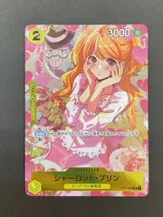 【今だけ割引】ST07-008 シャーロット・プリン C 黄2